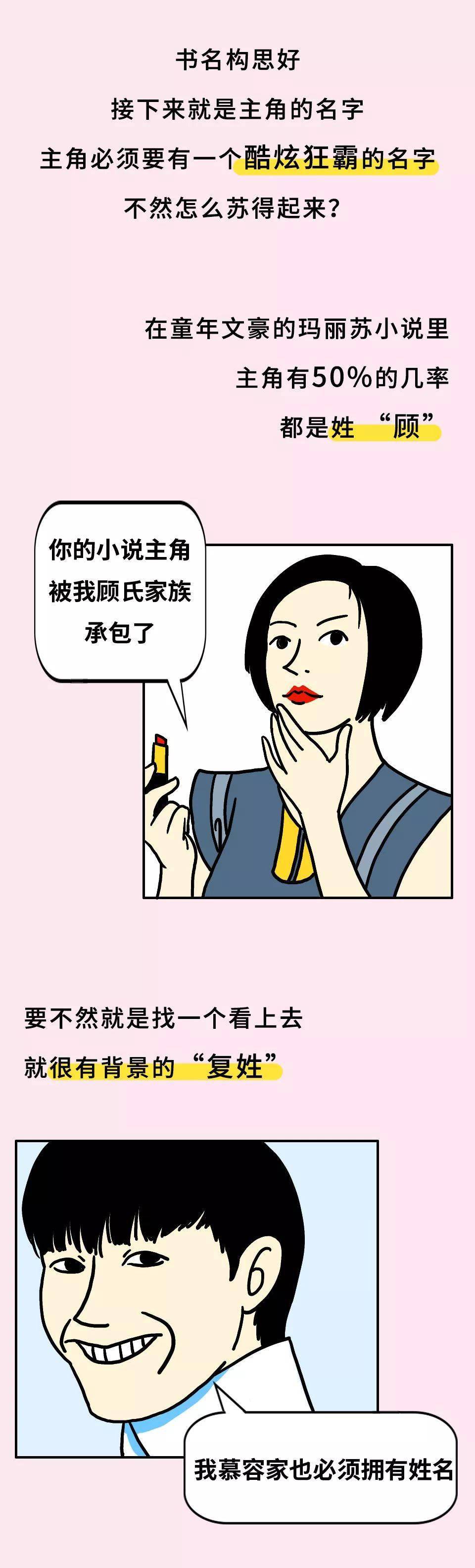 言教授要撞小小言教授要撞小小