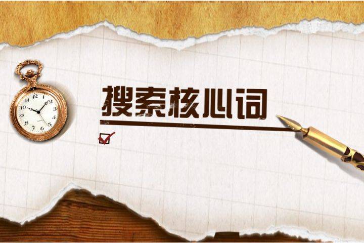 关于AV网站的相关关键词文章-第2张图片