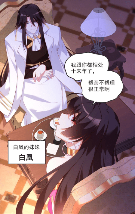 无翼乌全彩漫画的世界-第2张图片