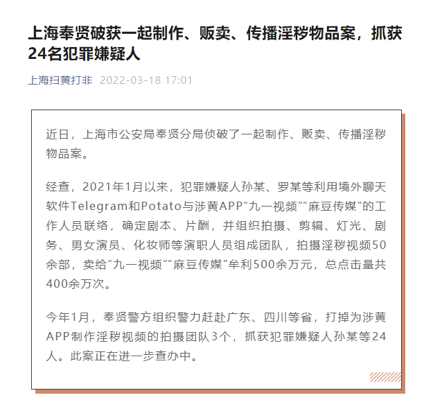 md豆传媒app地址入口免费看关于md豆传媒app地址入口免费看的文章