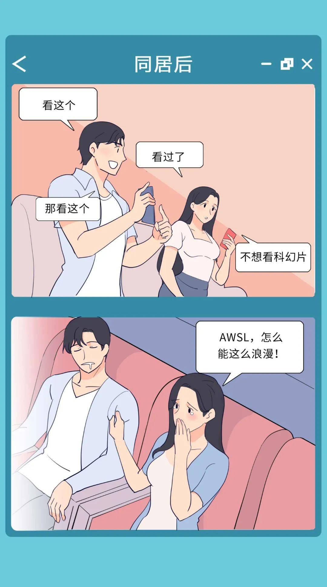 男人女人差差差差很疼30分钟什么时候上映时间男人女人差差差很疼30分钟