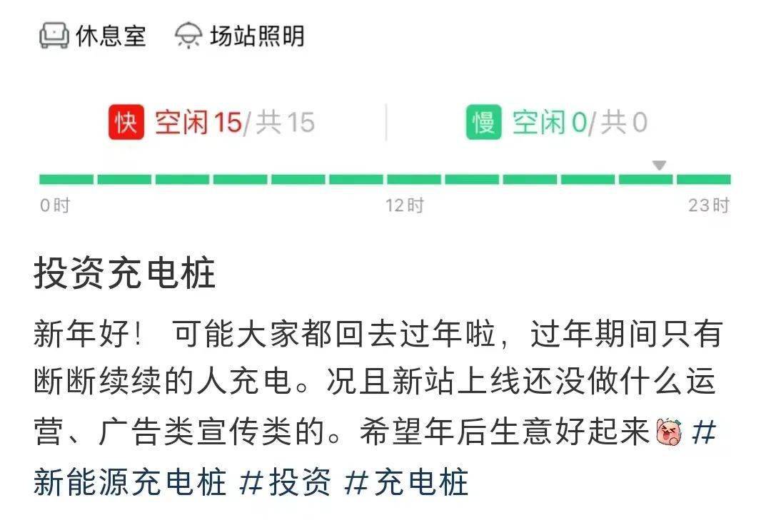 富二代国app产下载富二代国APP产下载，引领新一代科技潮流
