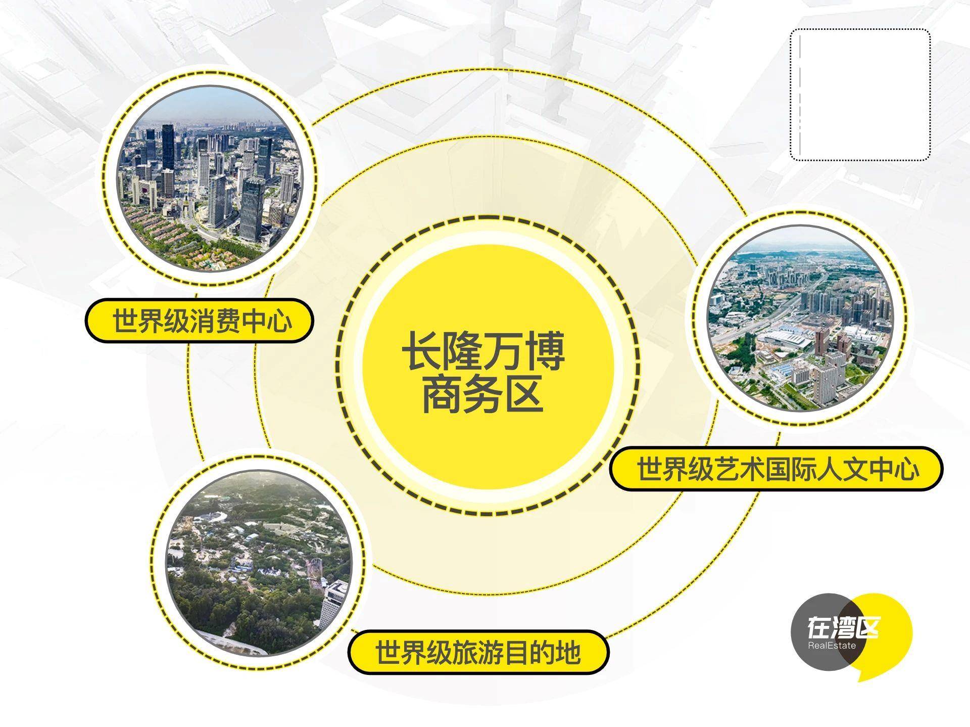 合肥万博集团万博集团，引领行业新风潮