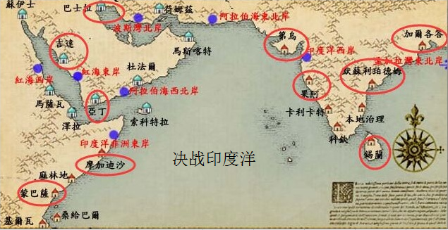 大航海家4一个王朝的崛起大航海家4，探索未知的世界