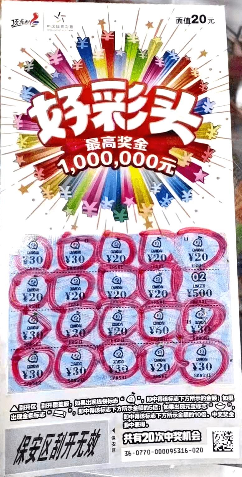 2024年新奥门管家婆资料2024年新奥门管家婆资料概述