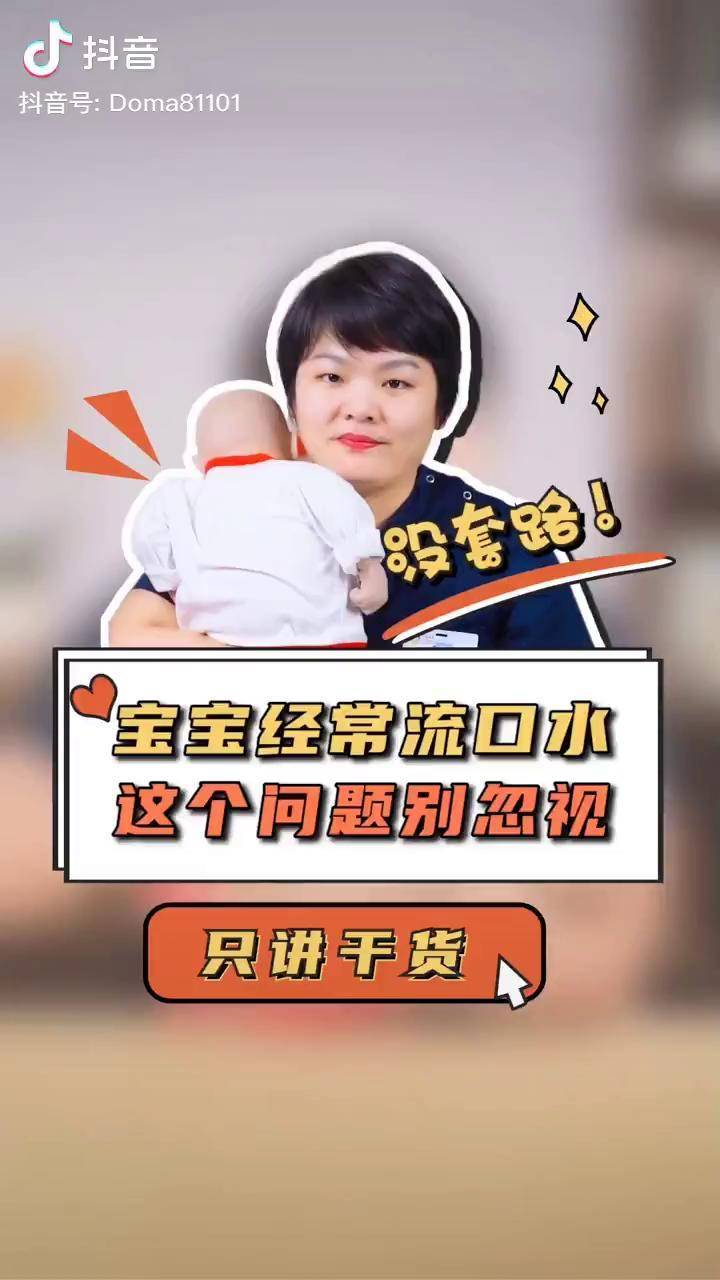 宝宝好涨水快流出来免费软件宝宝好涨水快流出来免费软件推荐