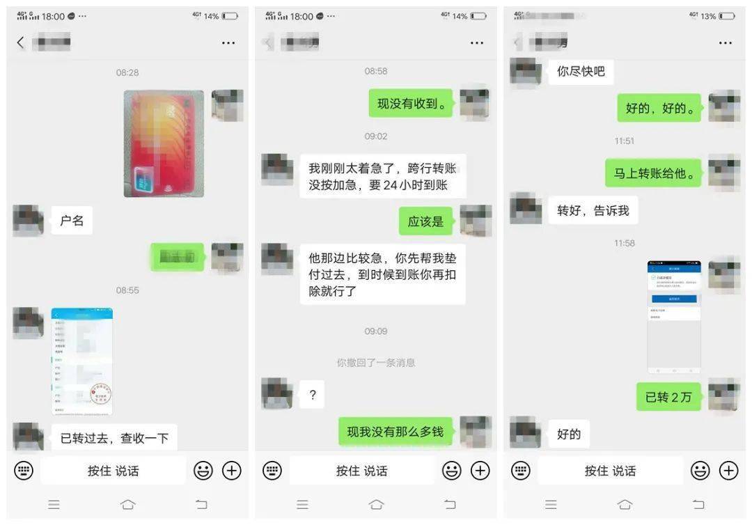 一家三口聊天记录鄂州完整版鄂州一家三口聊天记录