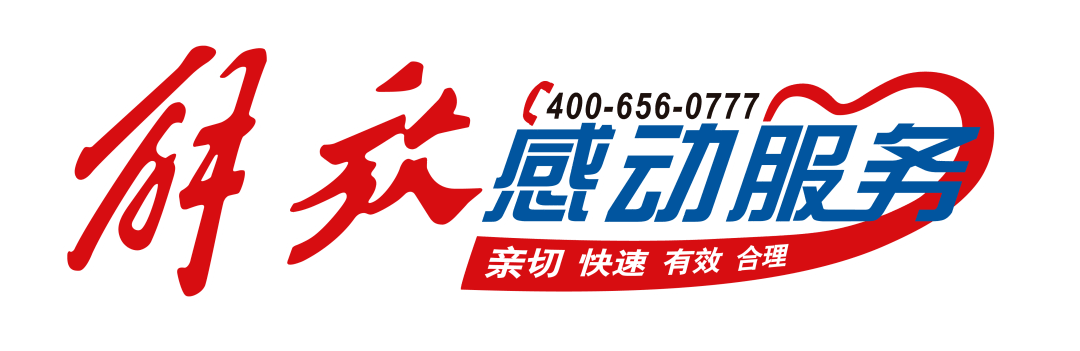 DNF信赖任务，用钱买来的信任与责任-第3张图片