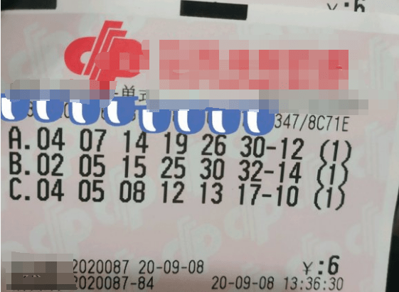 30选7开奖结果查询30选7开奖结果文章-第2张图片