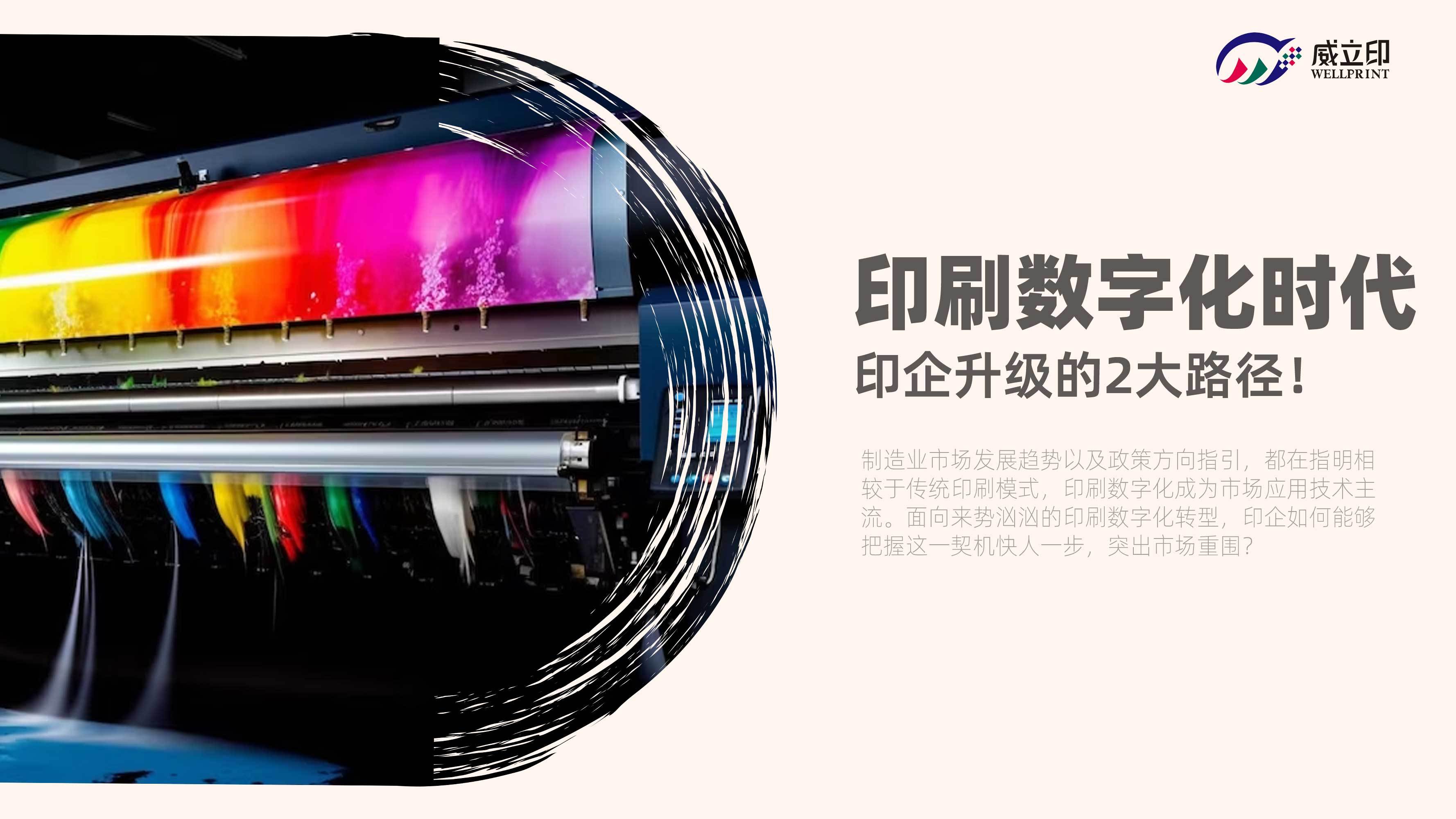 因特达crm因特达CRM，企业数字化转型的新引擎-第1张图片