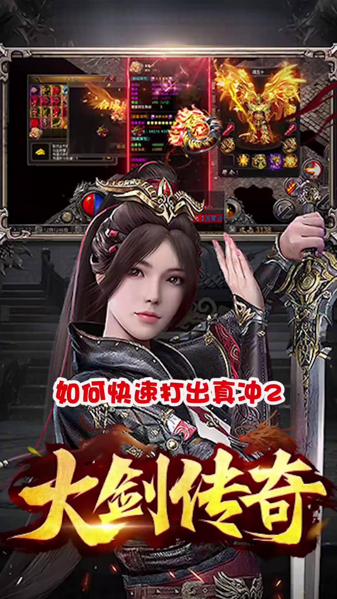 大剑派生动作大剑派，江湖中的传奇势力-第2张图片