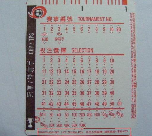 香港今期开奖结果查询161期结果是什么香港今期开奖结果查询161期-第3张图片