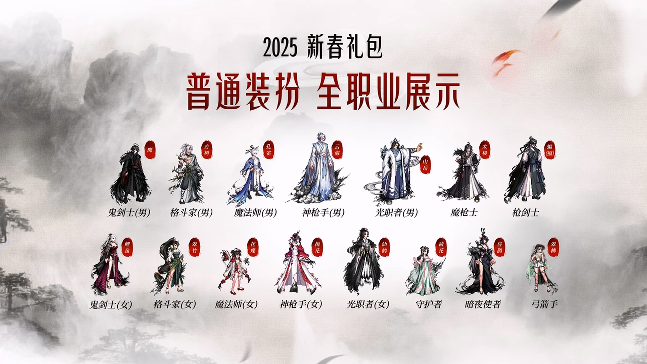DNF国庆2019套装揭秘，全新体验，不容错过！-第2张图片