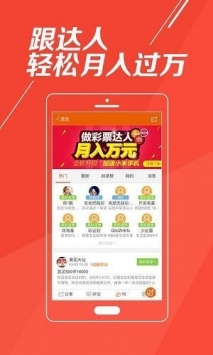 正版49图库，优质资源，便捷获取-第3张图片