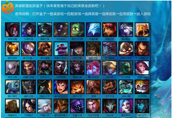 lol盒子战斗力查询入口lol盒子战斗力查询攻略