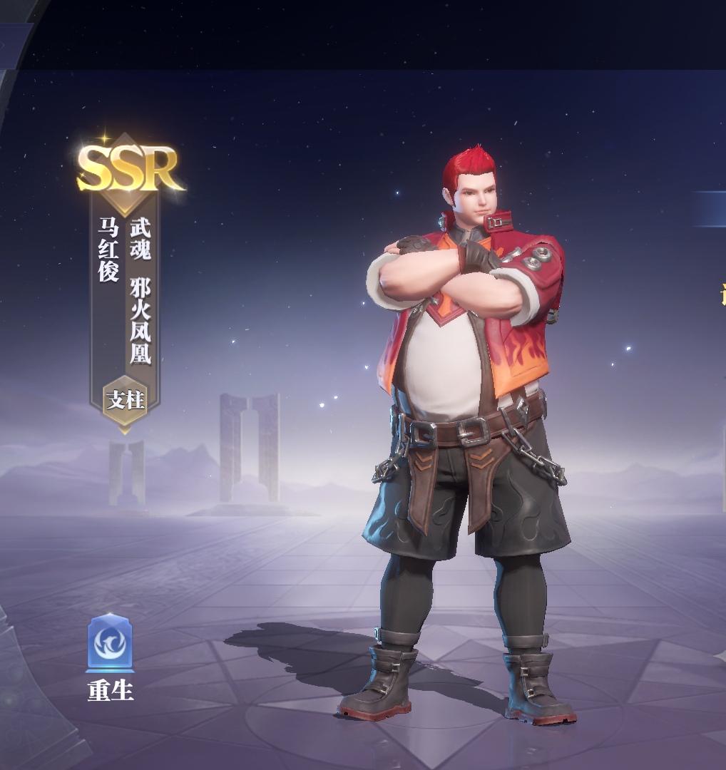 马红俊百度百科