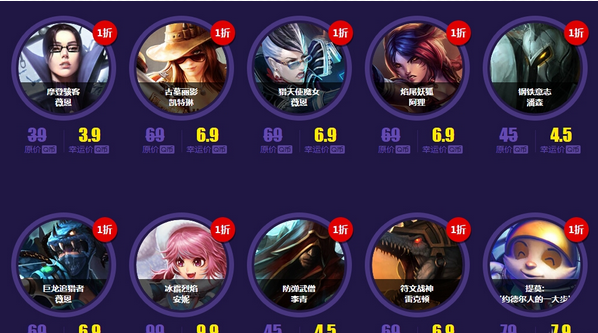 幸运召唤师活动入口揭秘