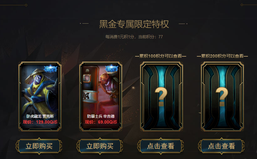 阿卡丽的黑金，神秘与奢华的象征-第1张图片