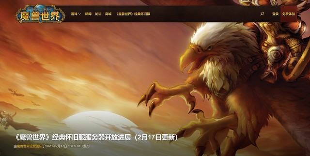 魔兽转服多少钱魔兽转服攻略-第3张图片