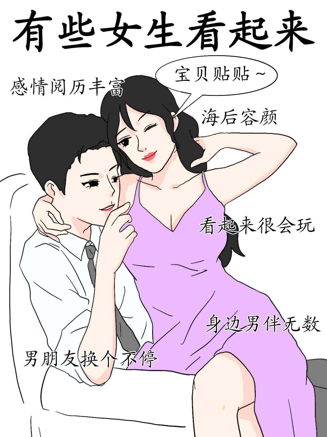 免费漫画网站入口揭秘，羞羞漫画的神秘入口