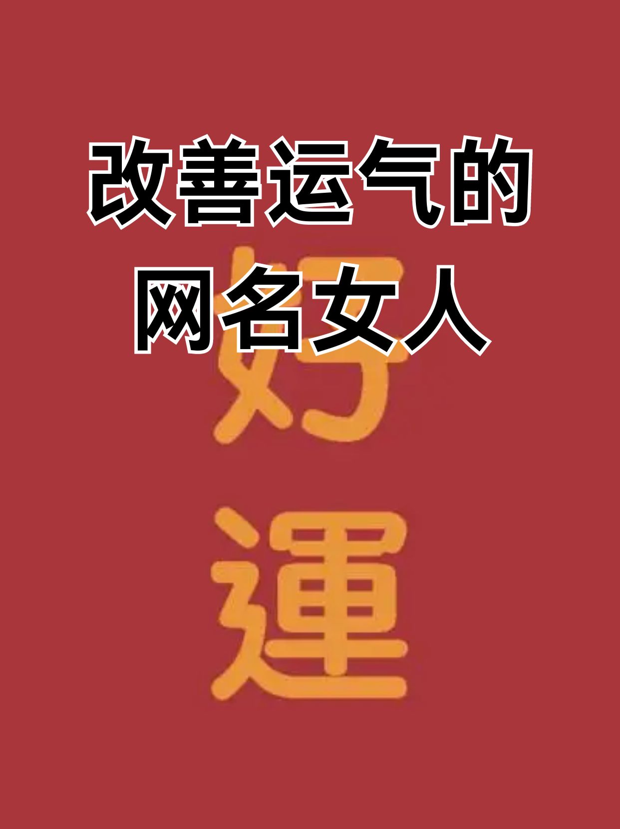 17C最新网名关于17C最新网名的探索