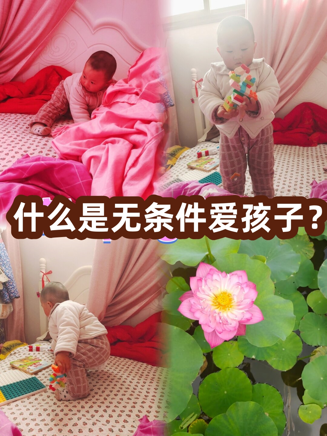 儿子想要我，给予他无尽的爱与关怀
