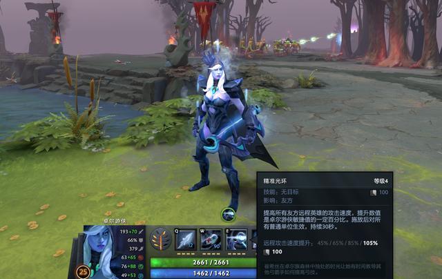 卓尔游侠出装dota1卓尔游侠，勇闯江湖的传奇英雄-第2张图片