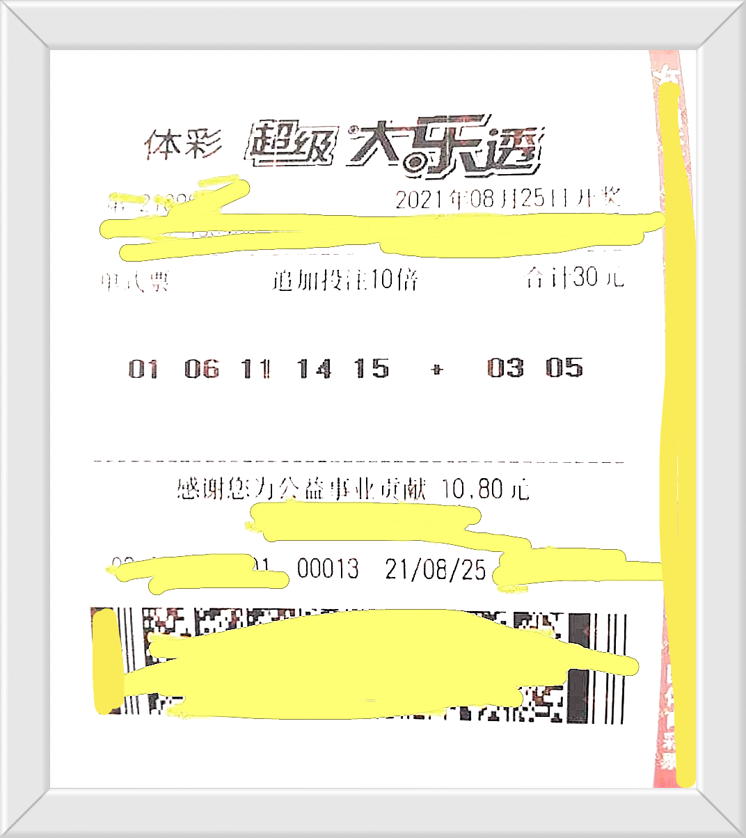 澳门开奖最近50期澳门近15期开奖记录分析-第2张图片