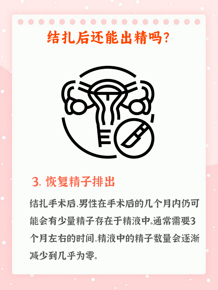 被十位男人灌了一夜精子