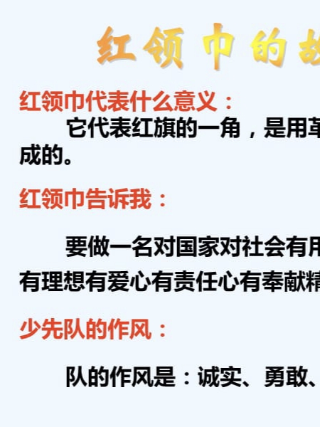 追击者的勋章，荣誉与价值的象征-第2张图片