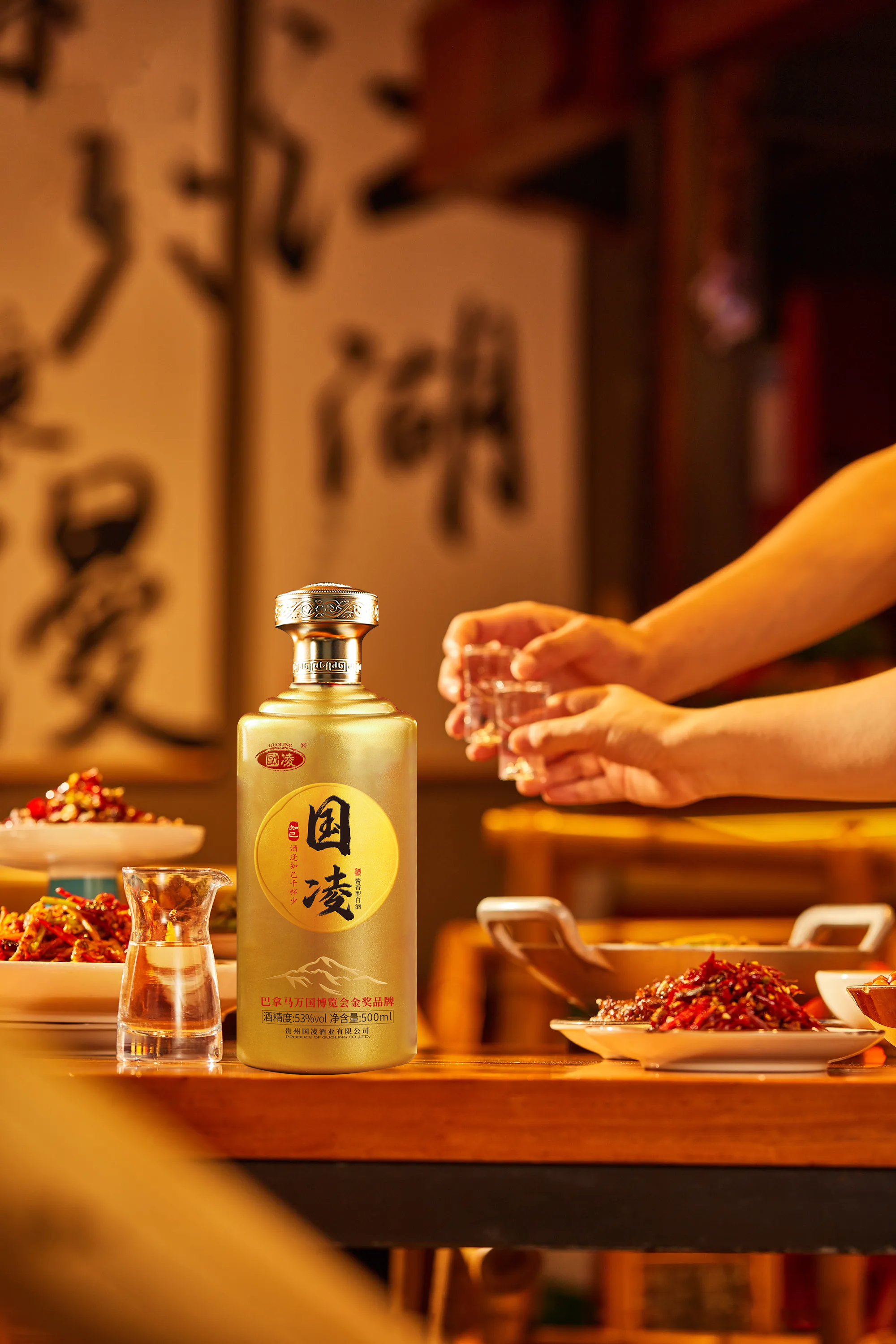 兄弟干杯吉他谱原版兄弟干杯吉他谱-第3张图片