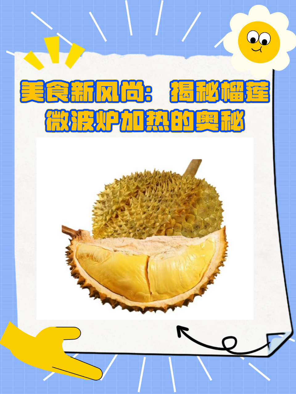 榴莲视频app下载安装榴莲视频APP下载安装指南-第3张图片
