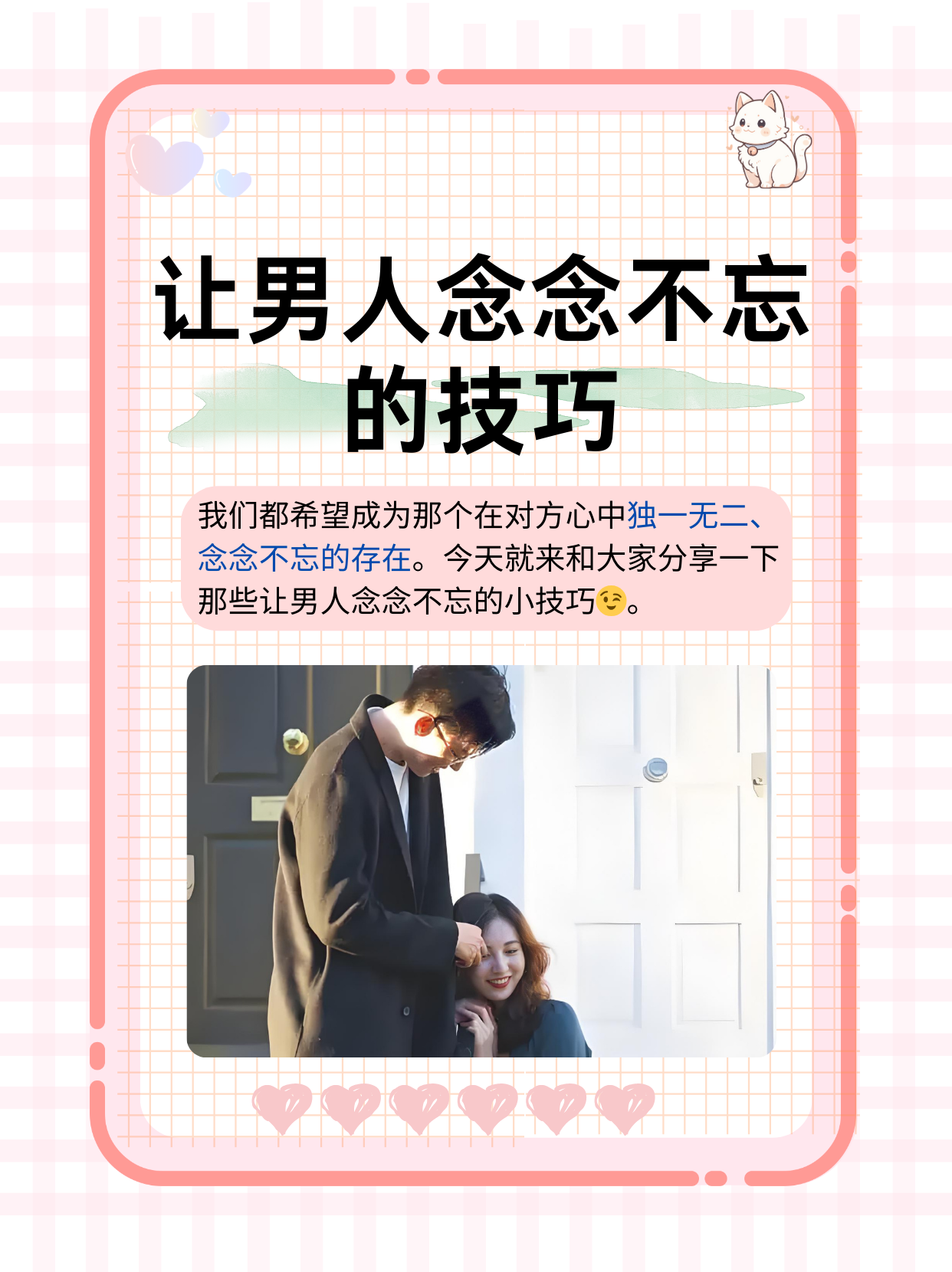 爱啪网站爱啪网站，探索情感与欲望的交织之地-第2张图片
