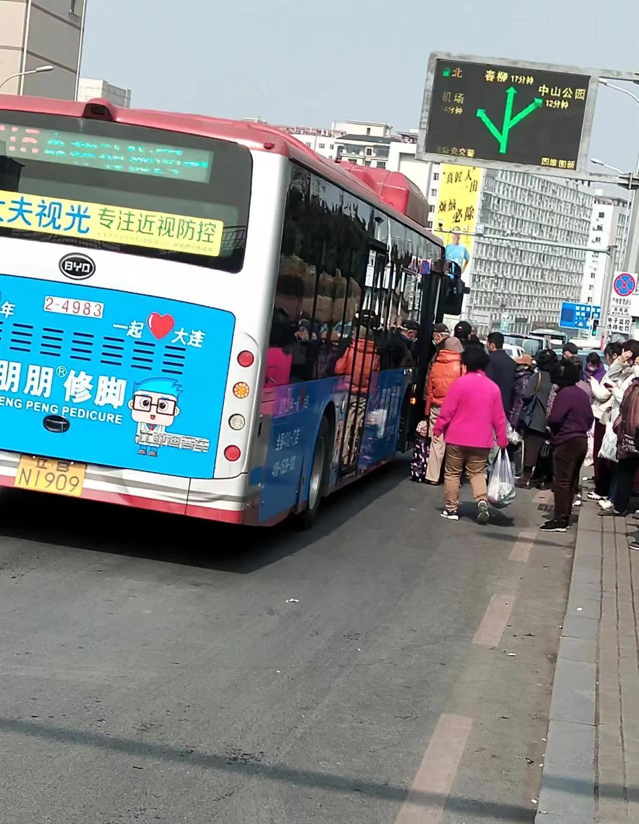 坐公交车被人C了的感觉