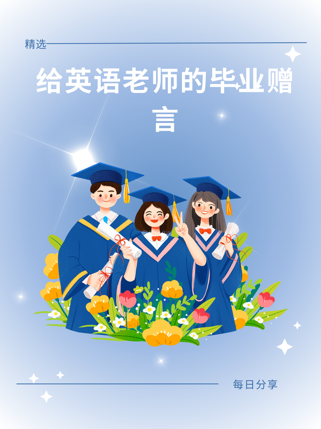 英语老师让我好好玩你