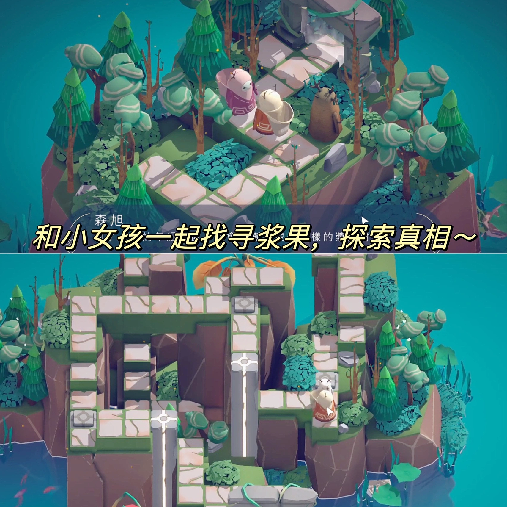 IOS安卓互通手游，无缝连接的游戏世界-第2张图片