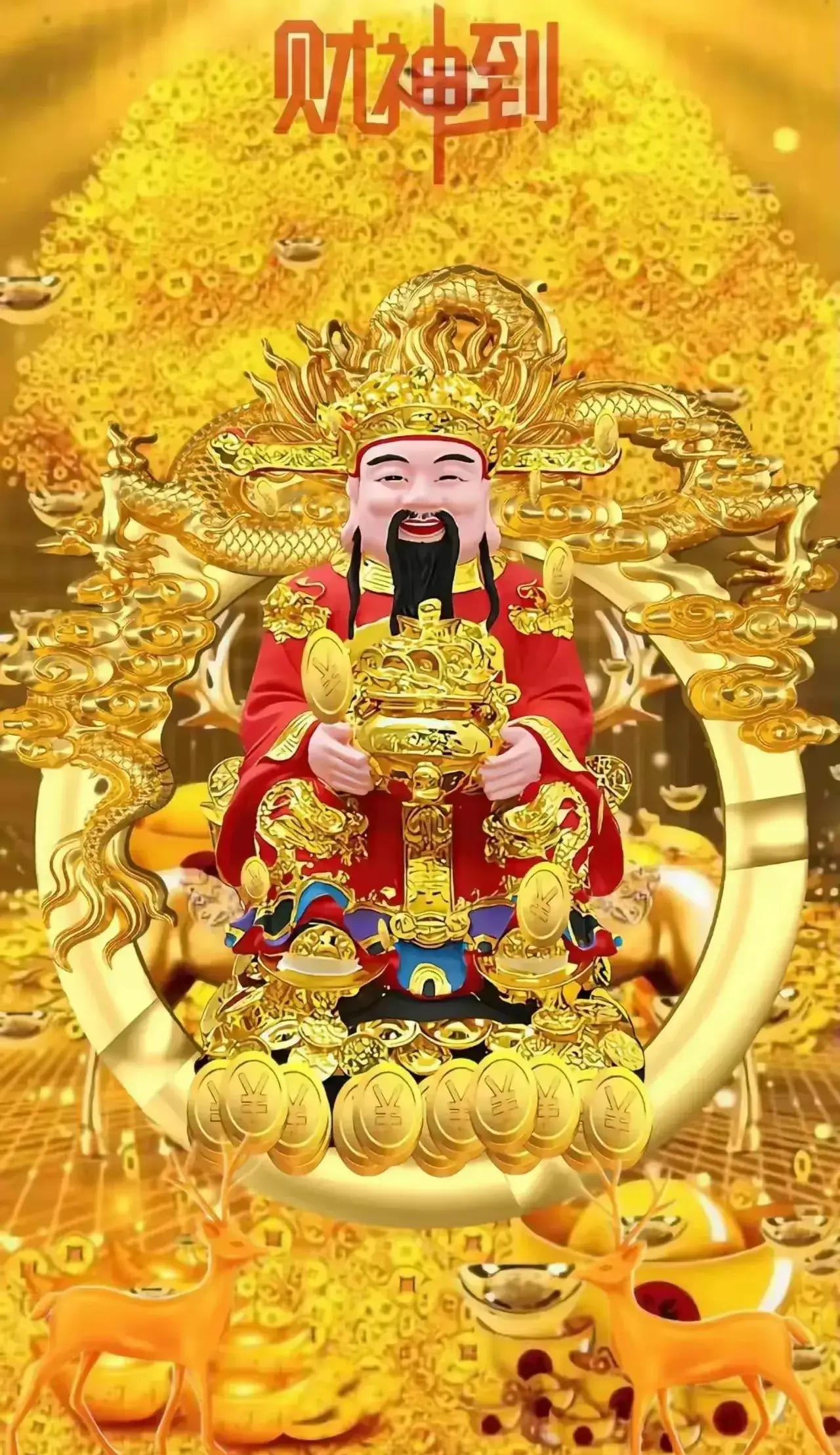 财神爷高手坛坛财神爷高手论坛，财富之路的探索与交流-第3张图片