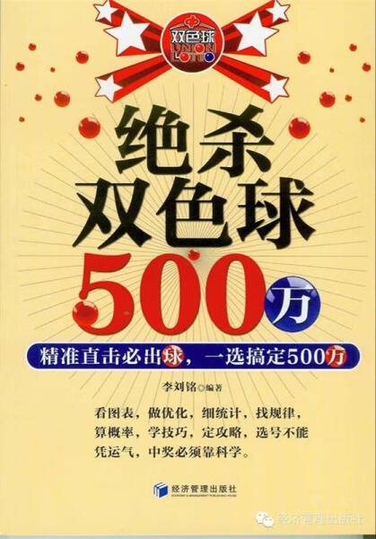 五百万彩票网五百万彩票网，开启财富之门
