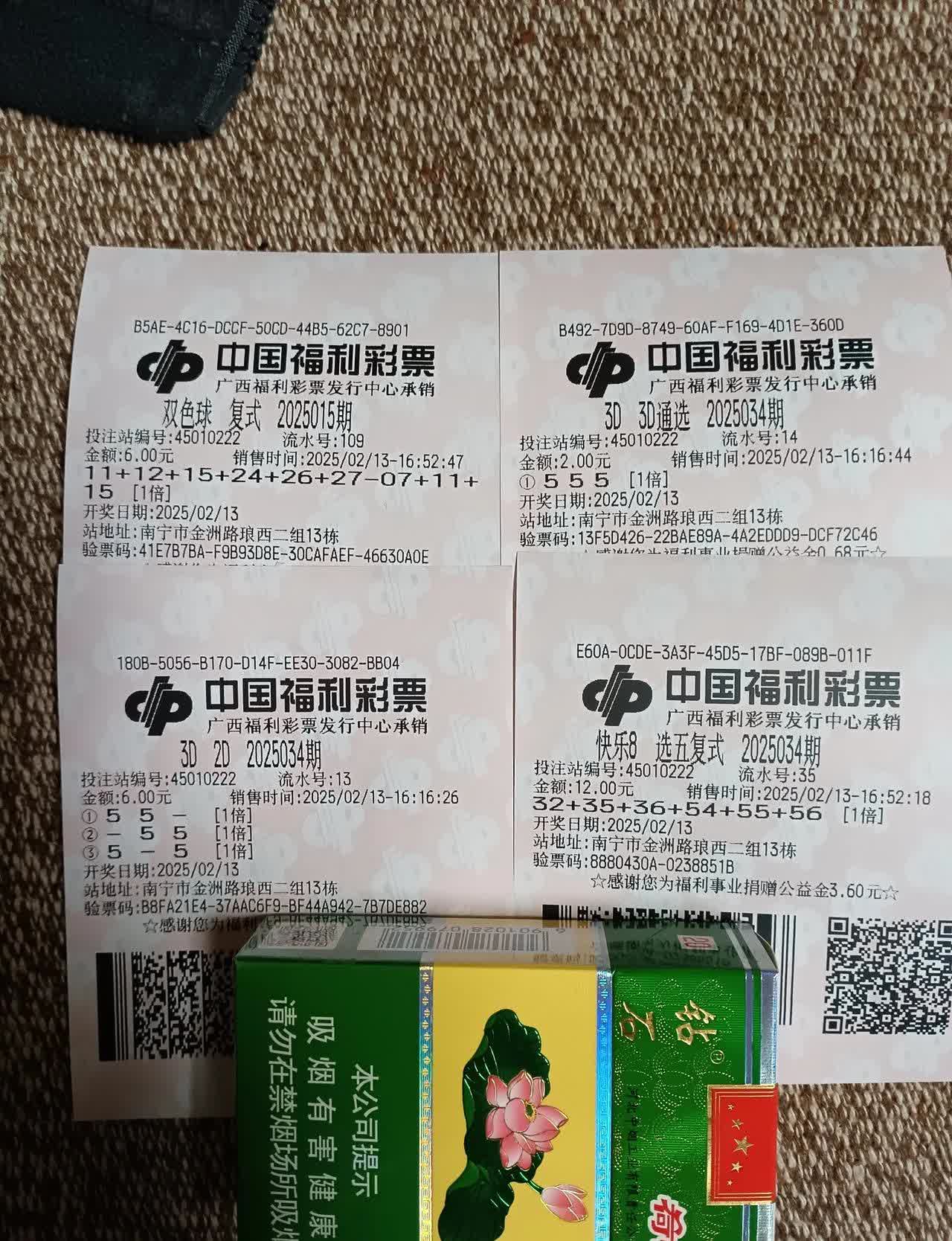 福彩3d高手论坛福彩3D高手论坛，探讨技巧与经验-第3张图片
