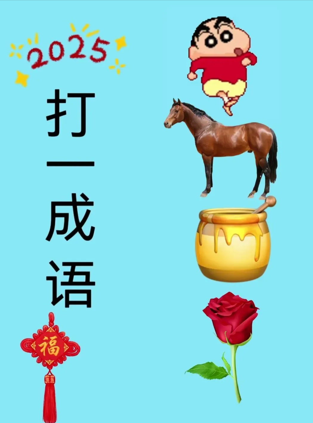 今日什么特马今日特马，今日之亮点与新发现