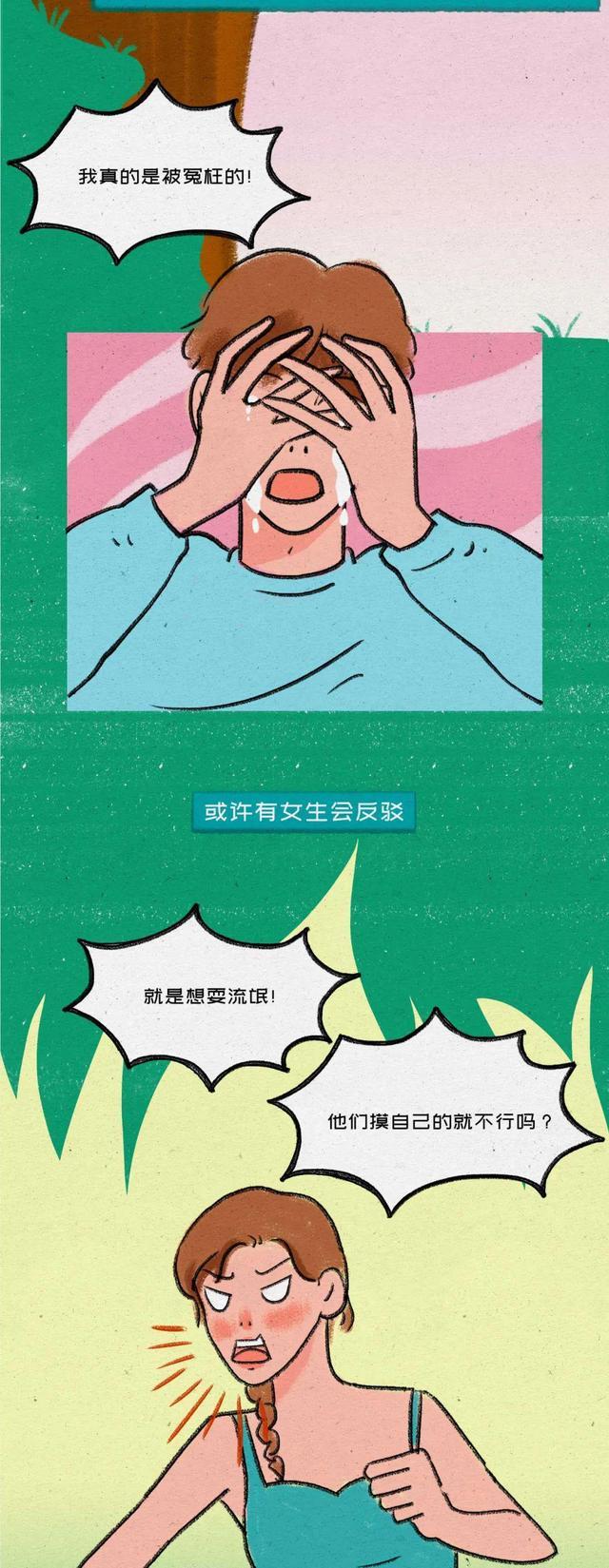 差差漫画网页登录页面弹窗差差漫画网页登录页面弹窗