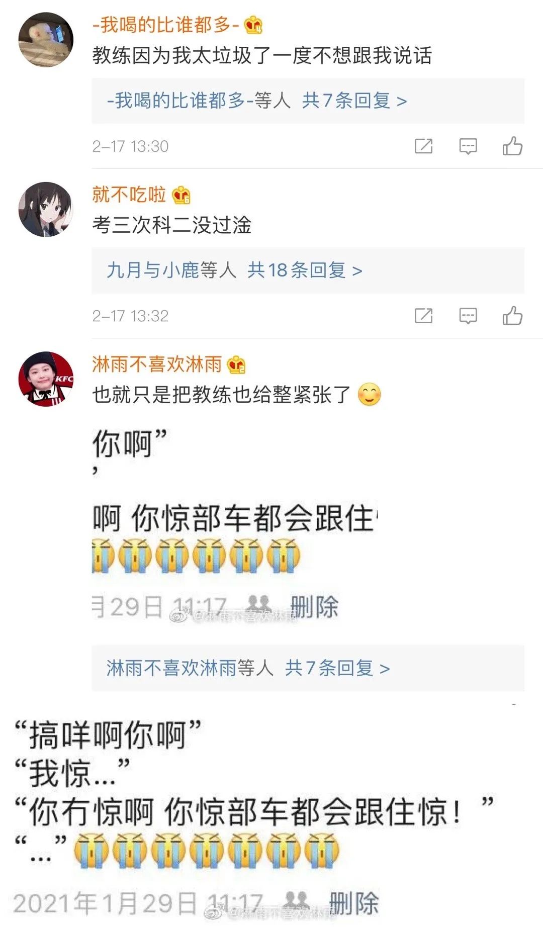 女生自己怎么把自己淦哭把自己淦哭的100种方法