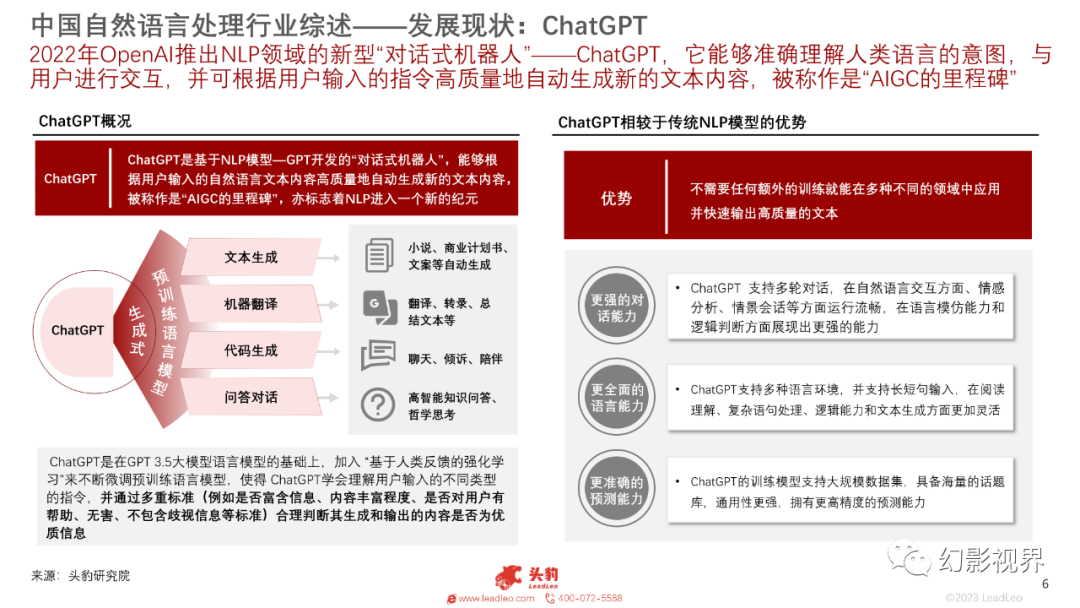 2023年香港正版资料概览