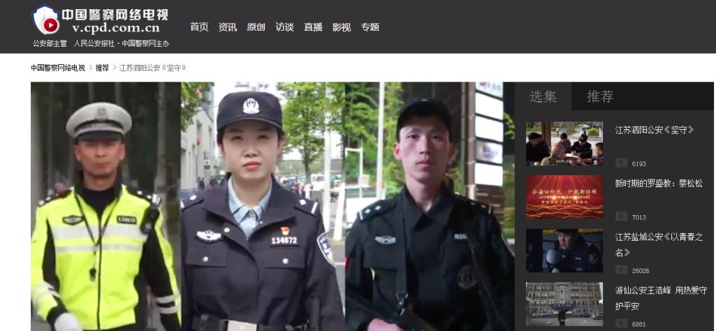 中国警察网张津瑜落地窗下的正义之歌