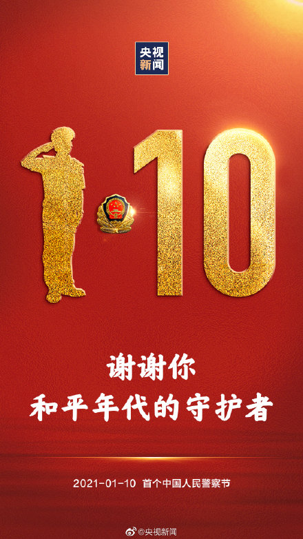 战争公约，和平的守护者