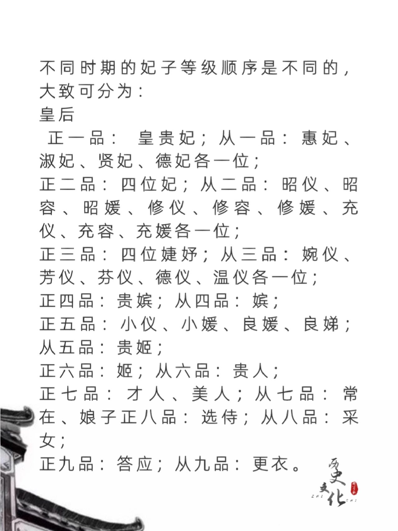 国产一品二品三品的区别在哪国产一品二品三品区别解析-第2张图片
