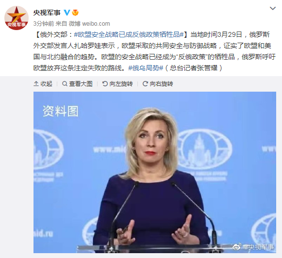 俄罗斯承认俄罗斯承认与外交政策-第3张图片