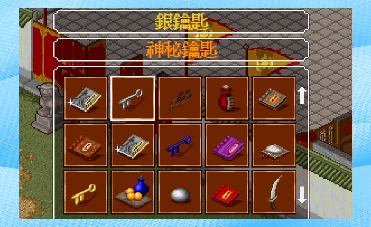 金庸群侠传4加强版，重温江湖传奇