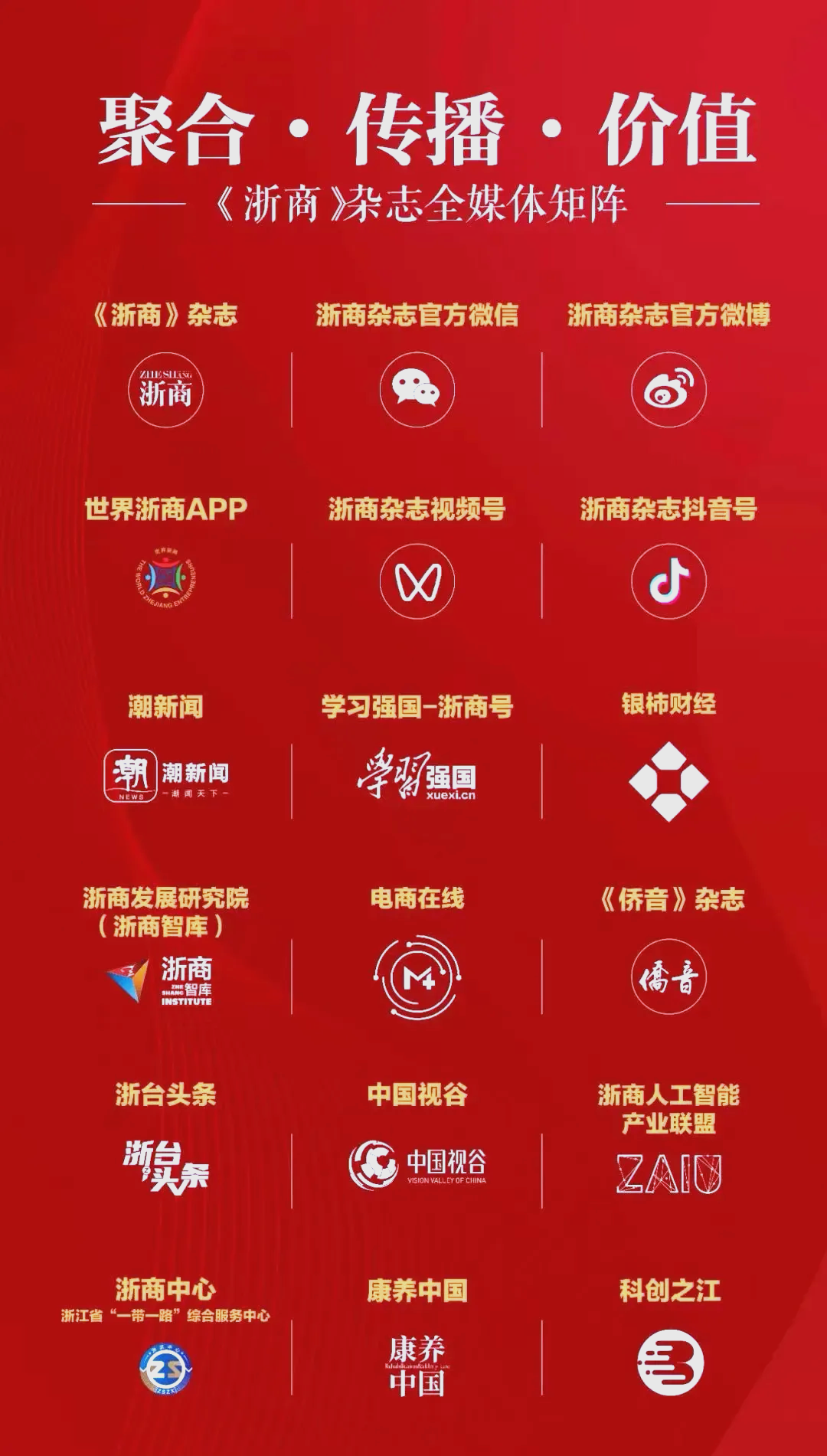 大奖网大奖网，引领数字时代的创新平台-第2张图片