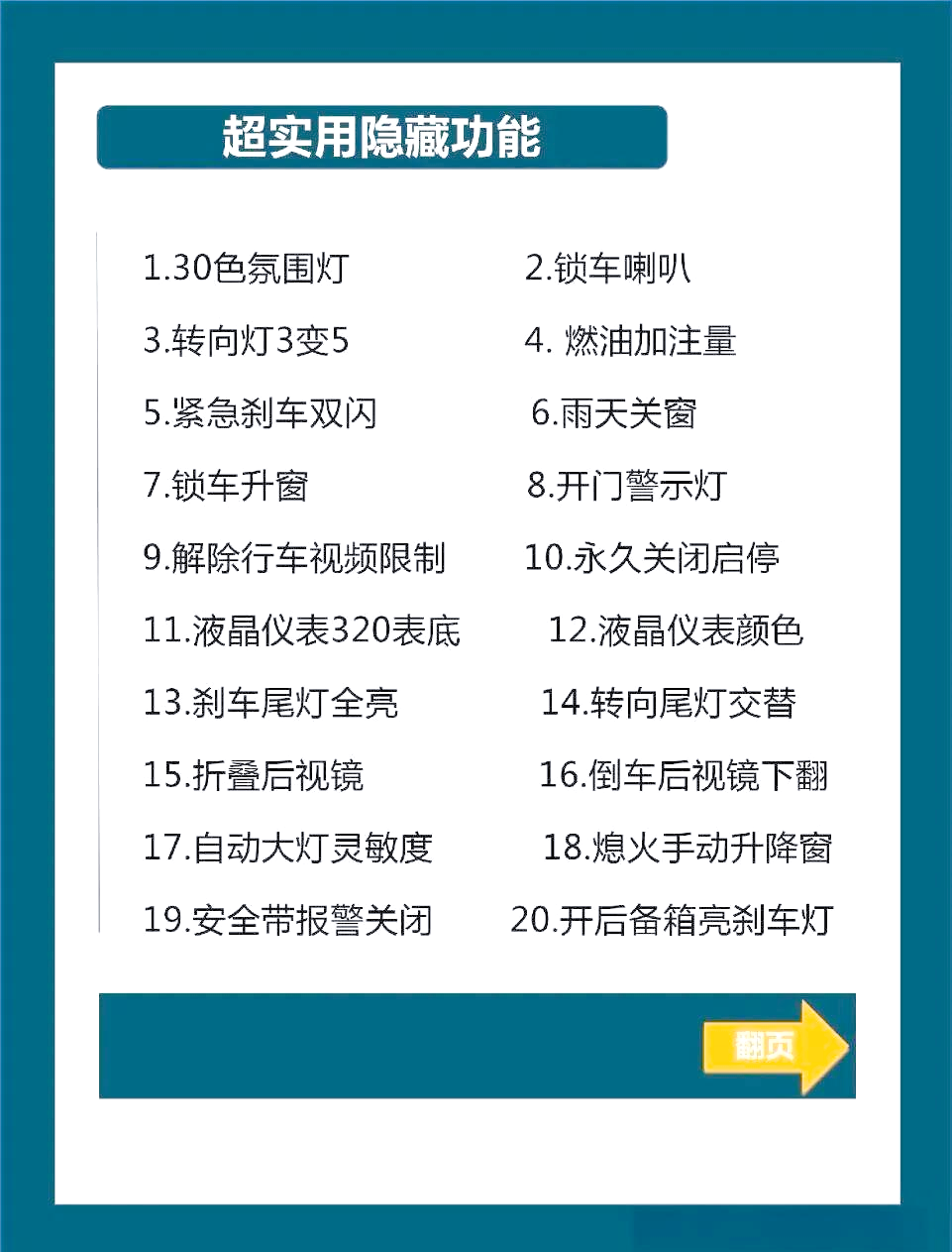 开车游戏下载，畅享驾驶乐趣-第2张图片